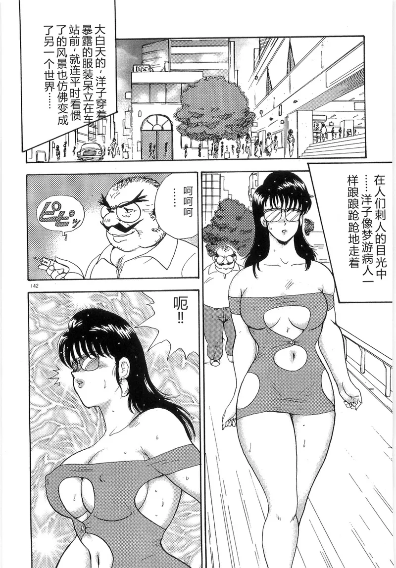 全集 146