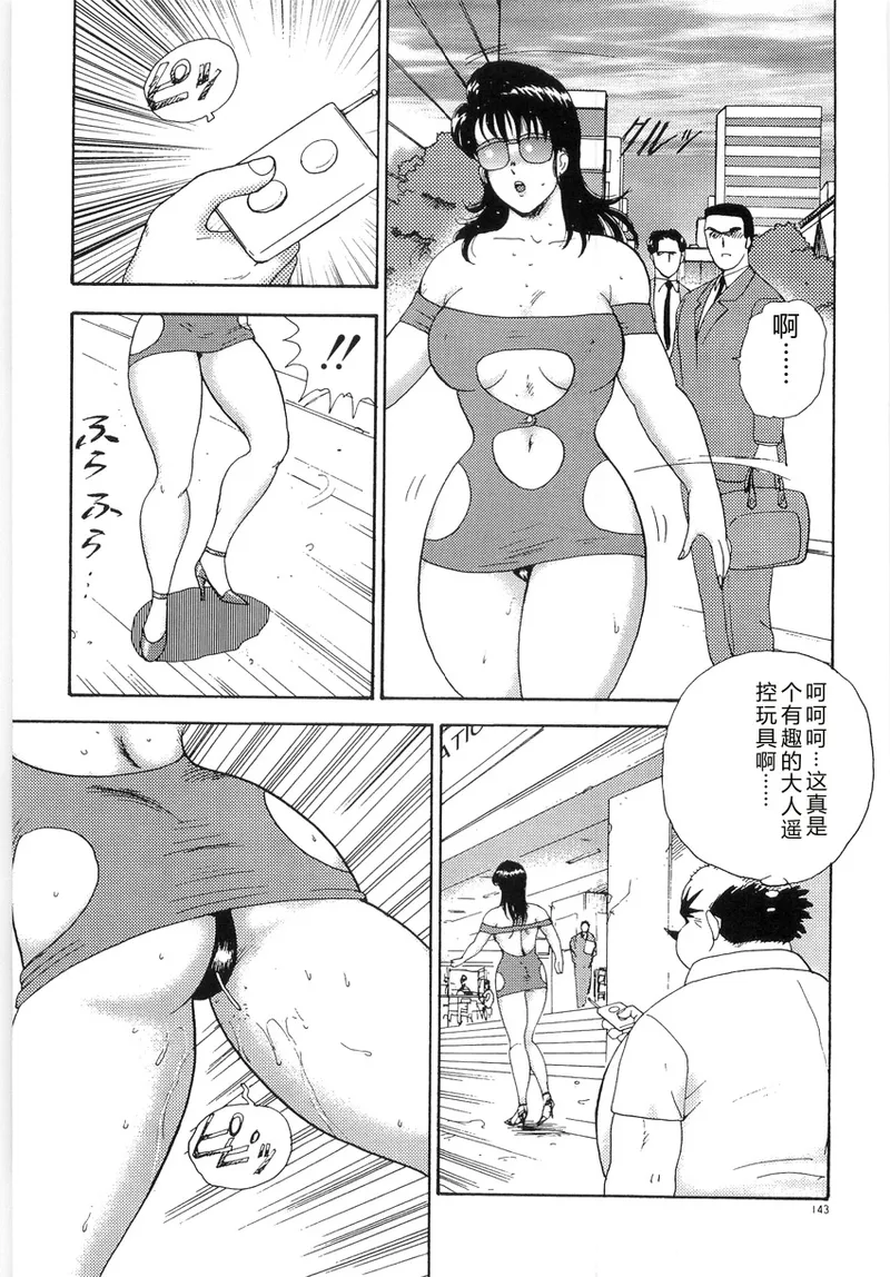 全集 147