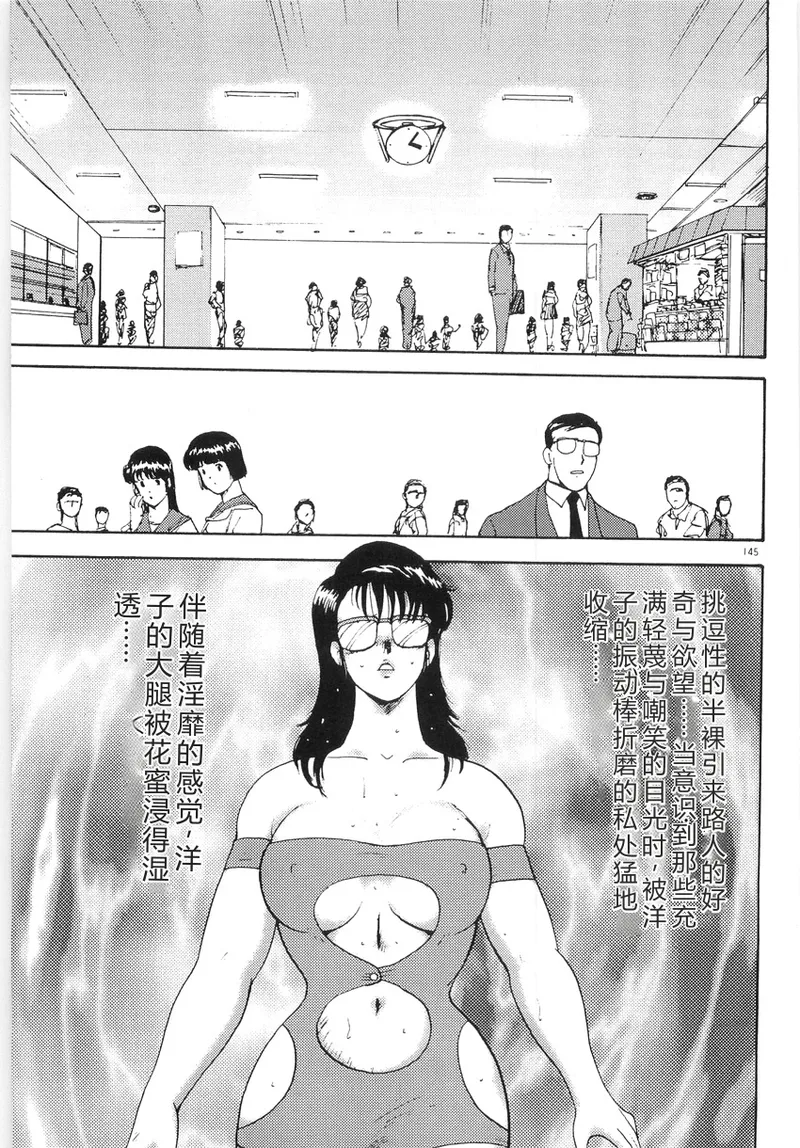 全集 149