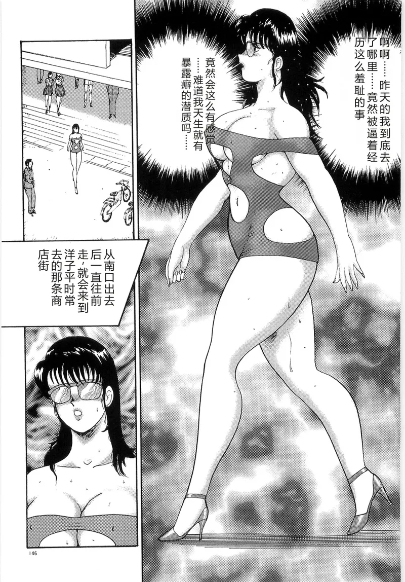全集 150