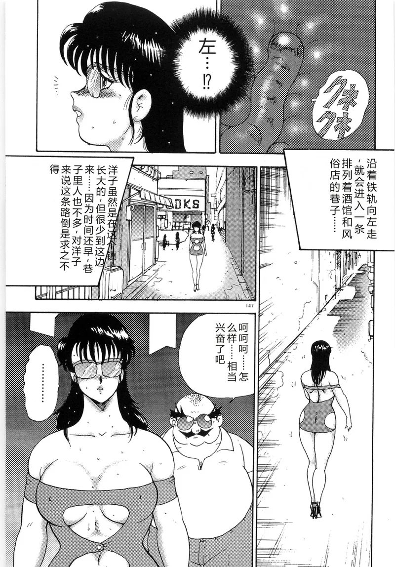 全集 151