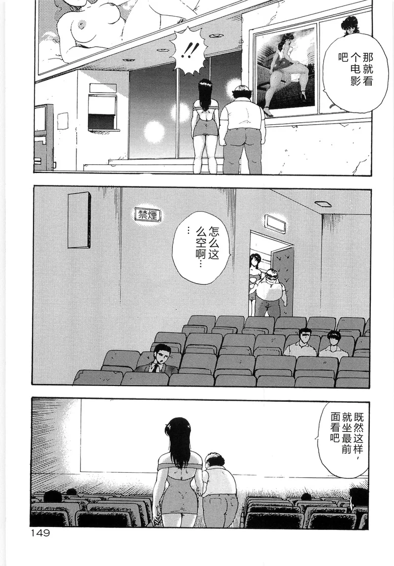 全集 153