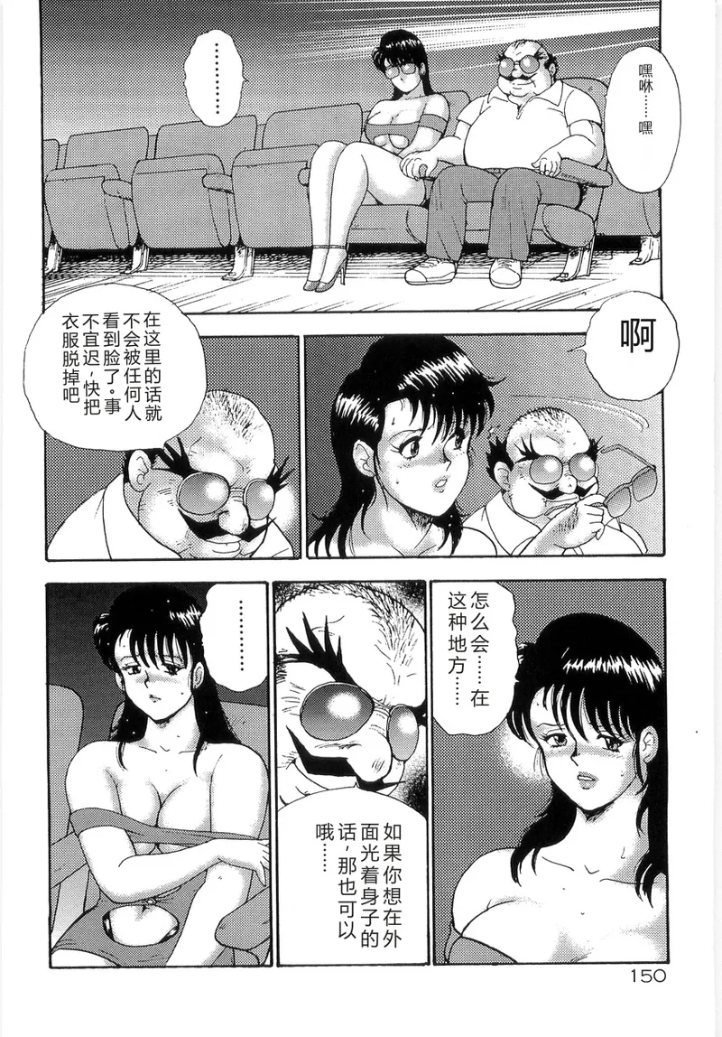 全集 154