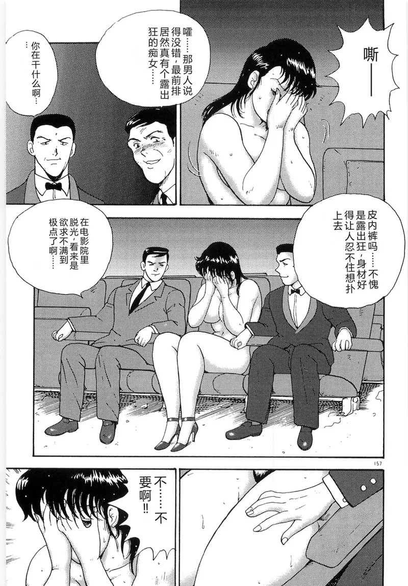 全集 161