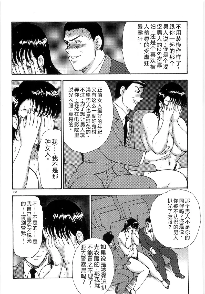 全集 162