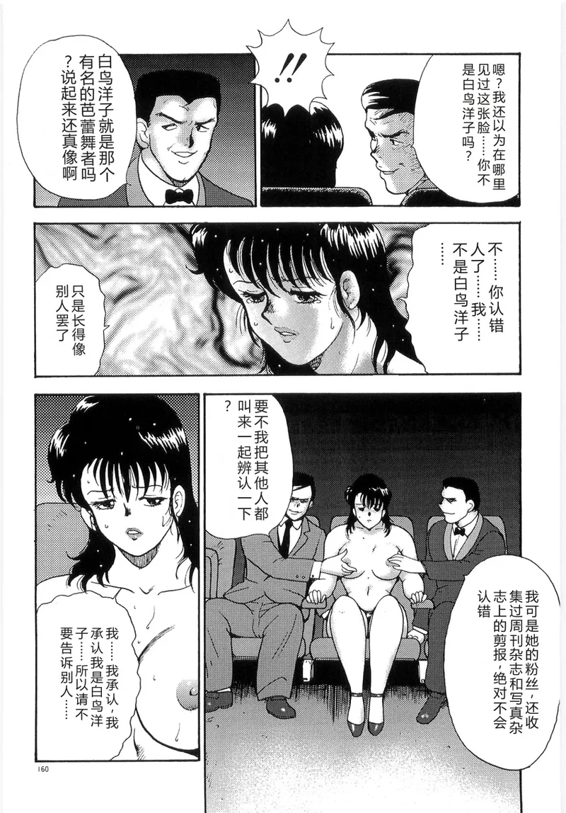 全集 164