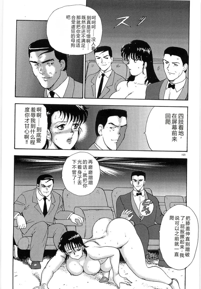 全集 173