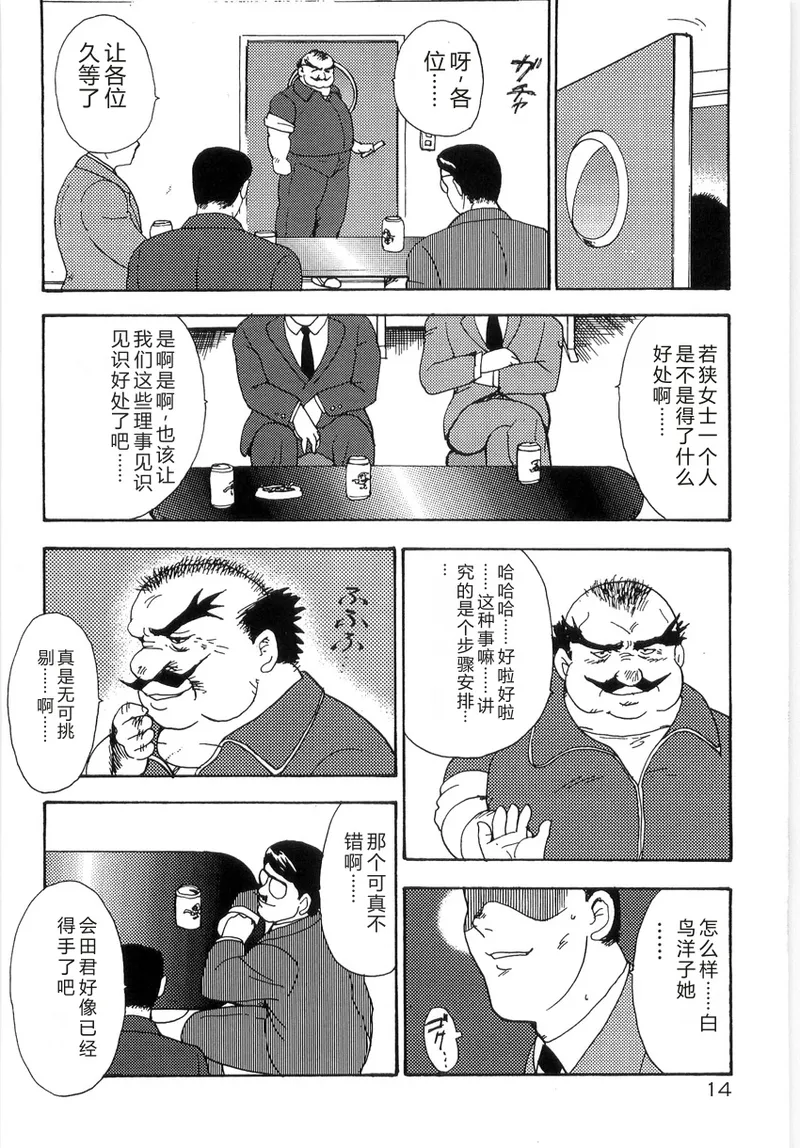 全集 18