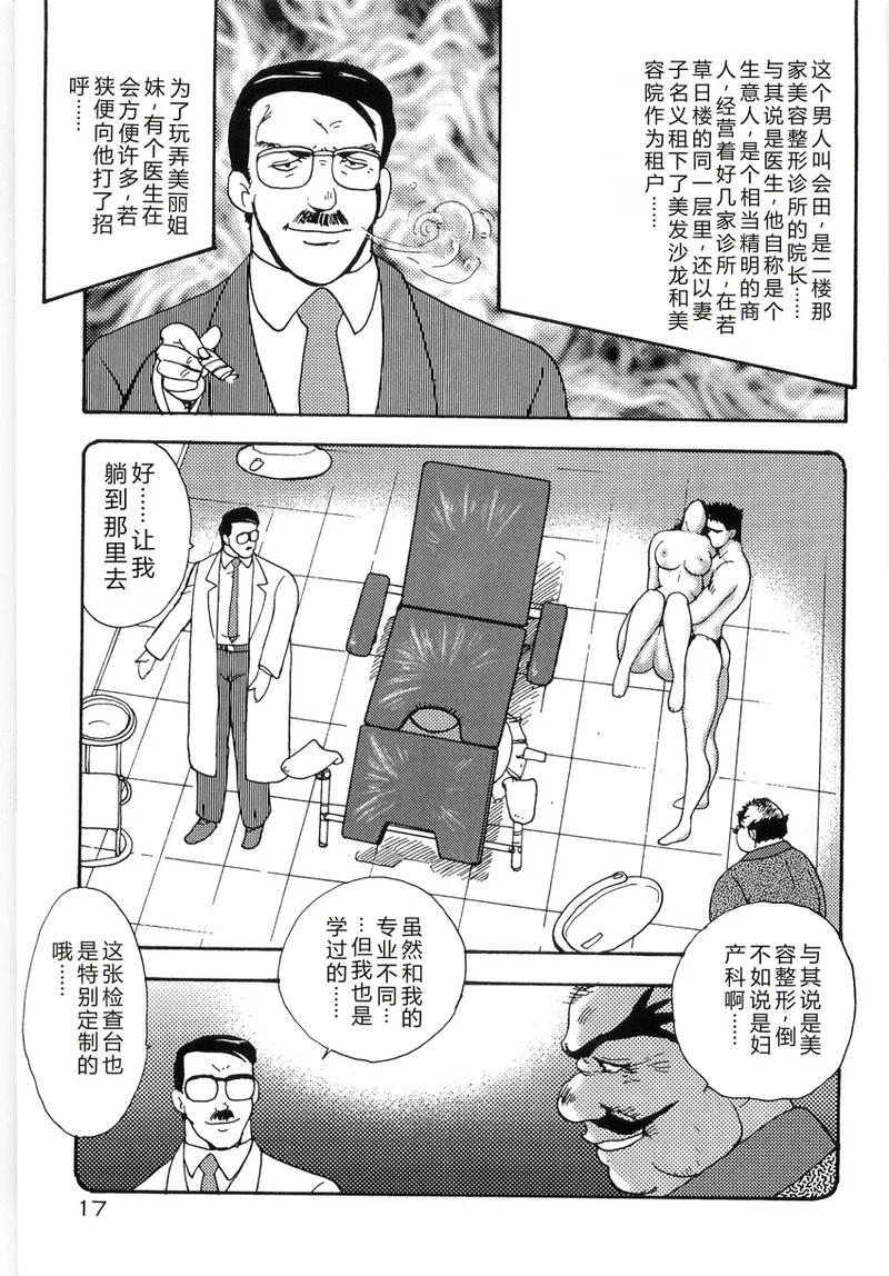 全集 21