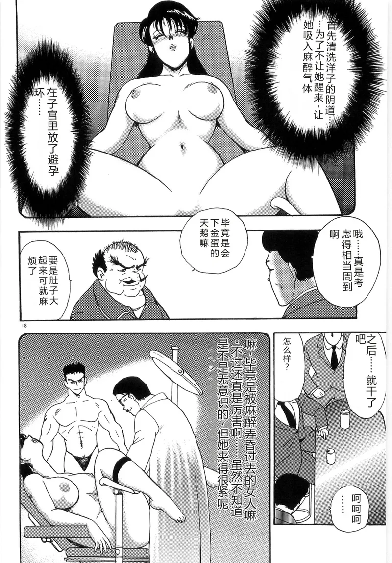 全集 22