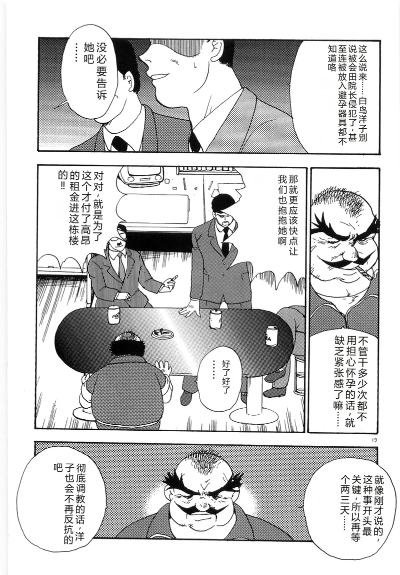 全集 23