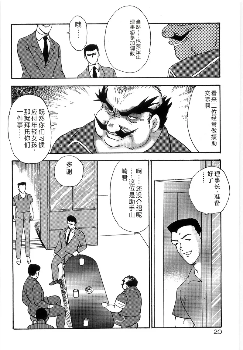 全集 24