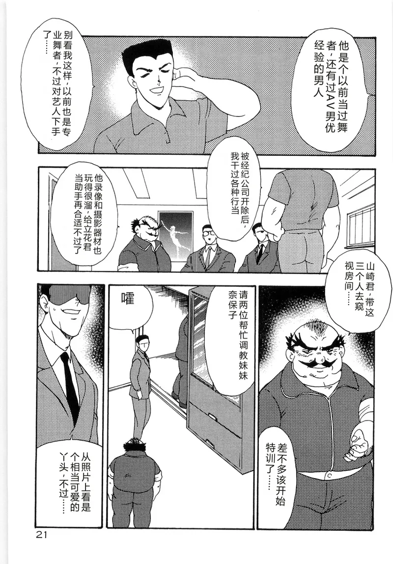 全集 25