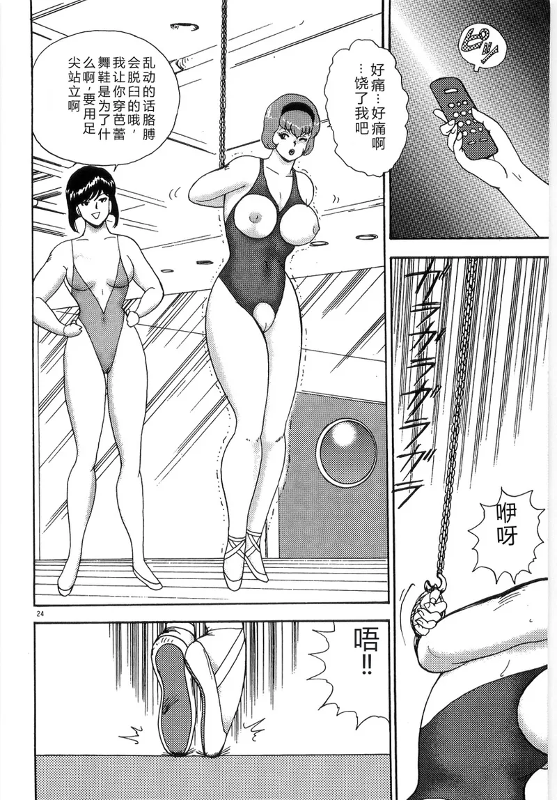 全集 28