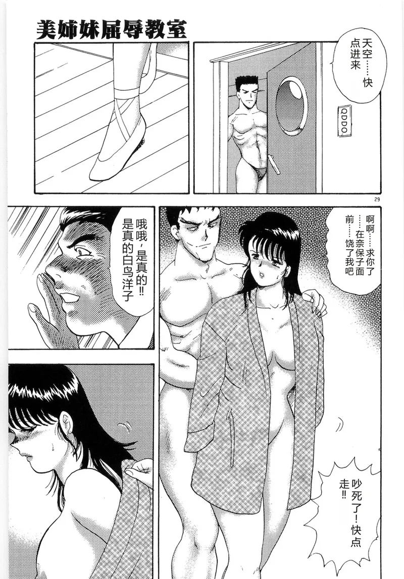 全集 33
