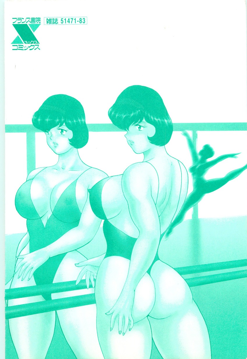 全集 4