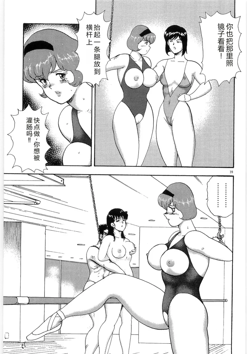 全集 43