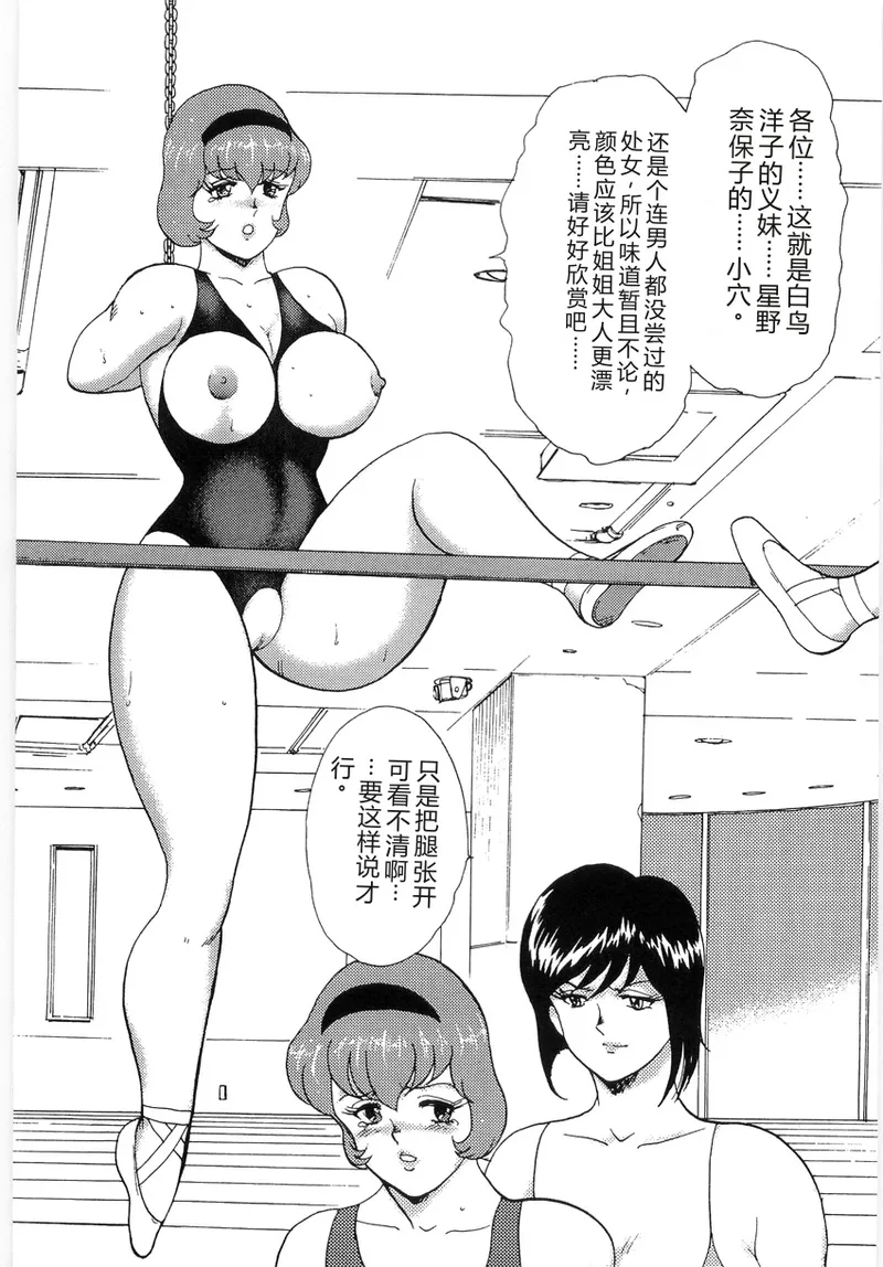 全集 45