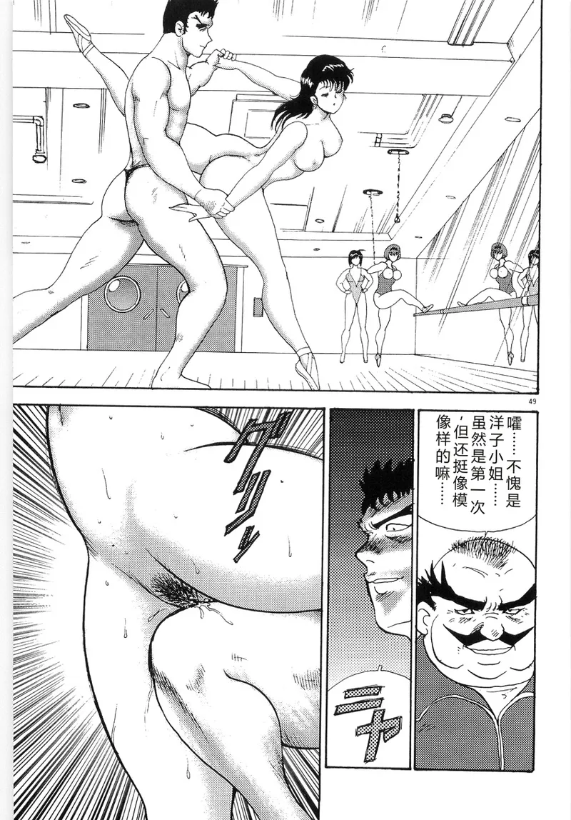 全集 53