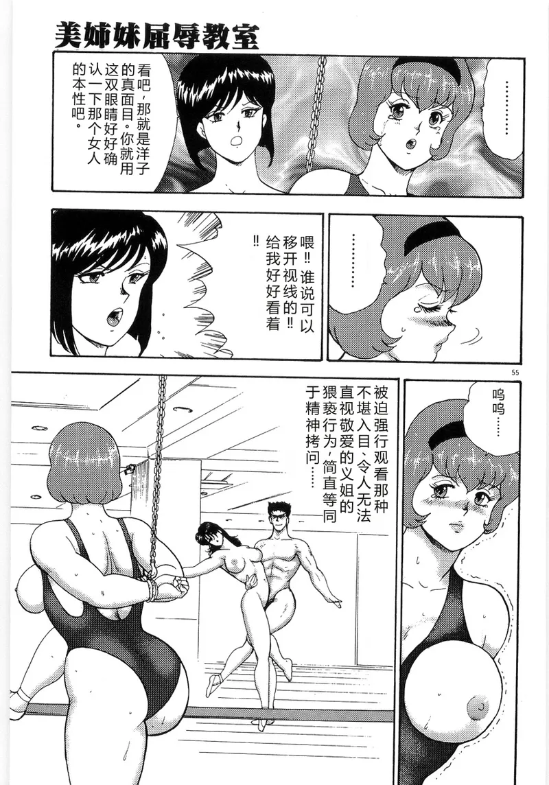 全集 59