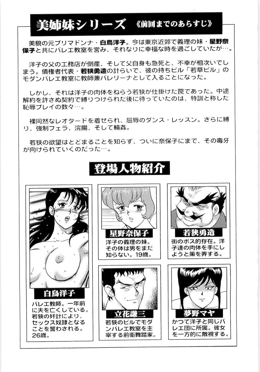 全集 6