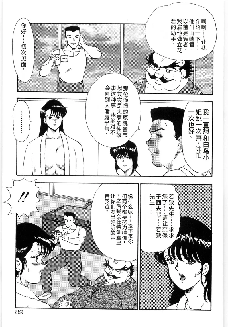 全集 93