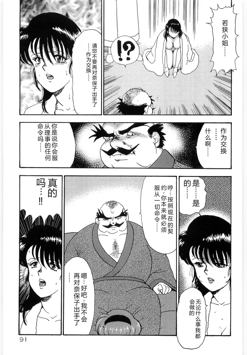 全集 95