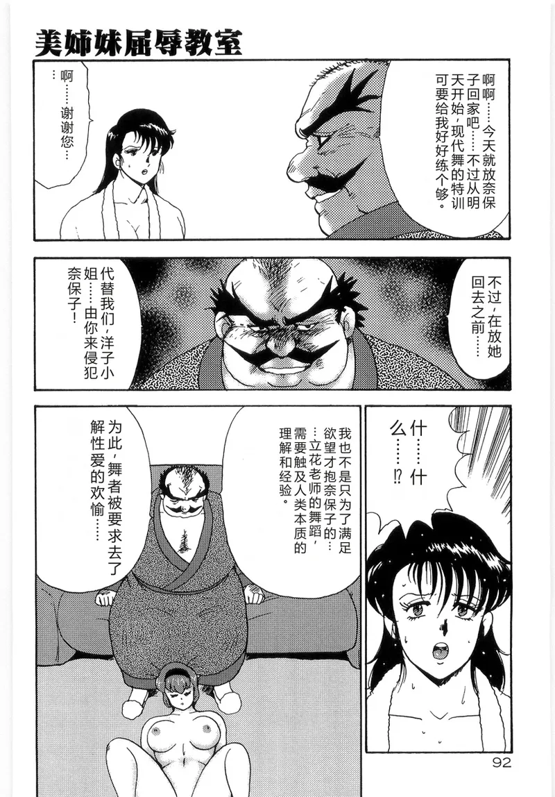 全集 96
