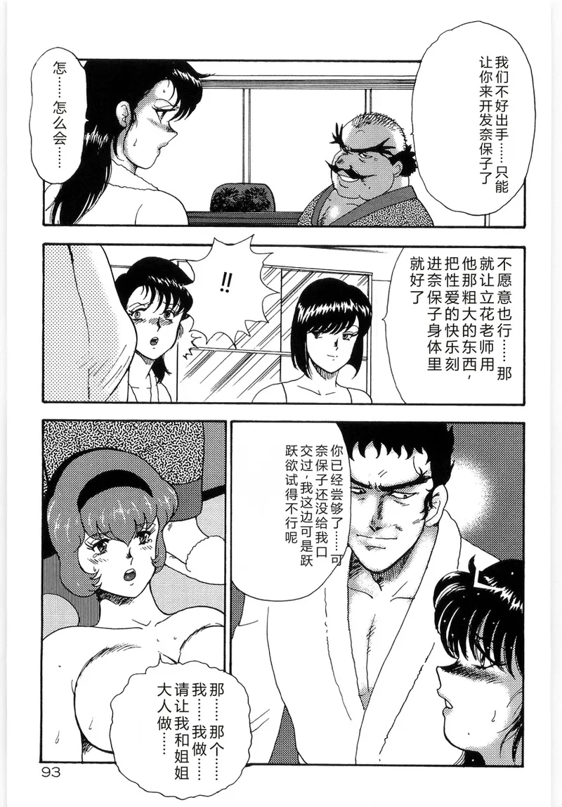 全集 97
