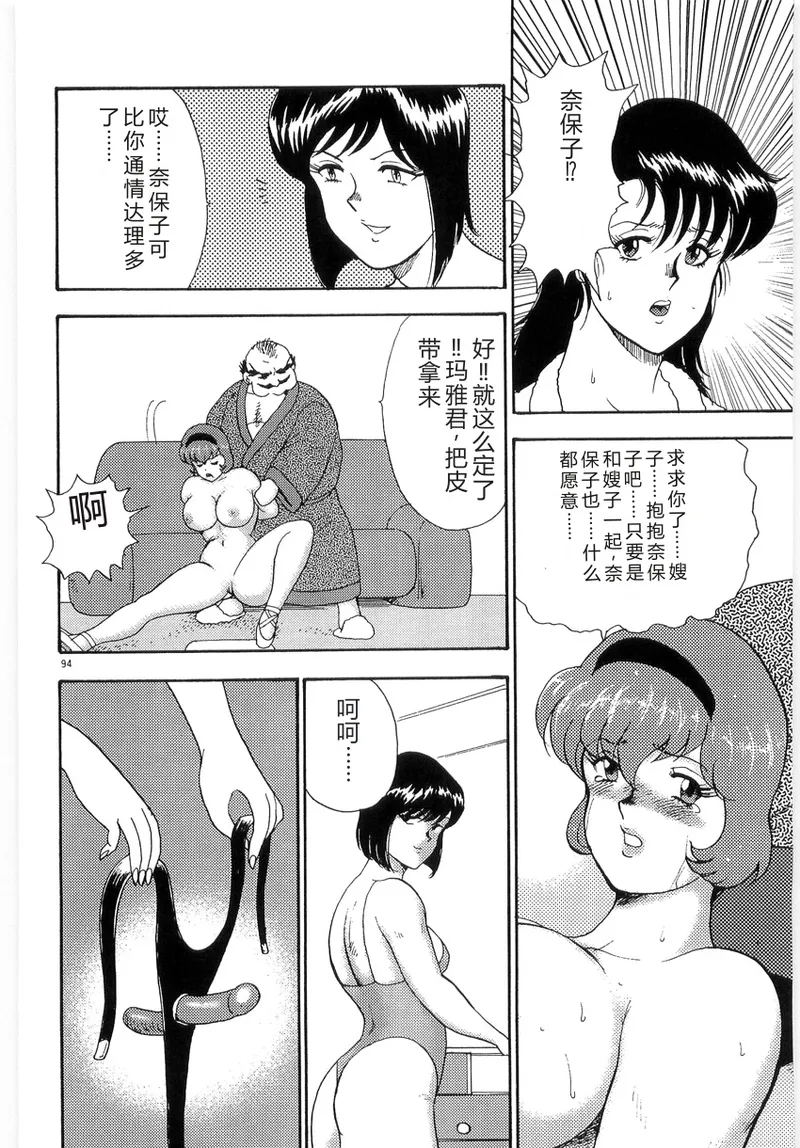 全集 98