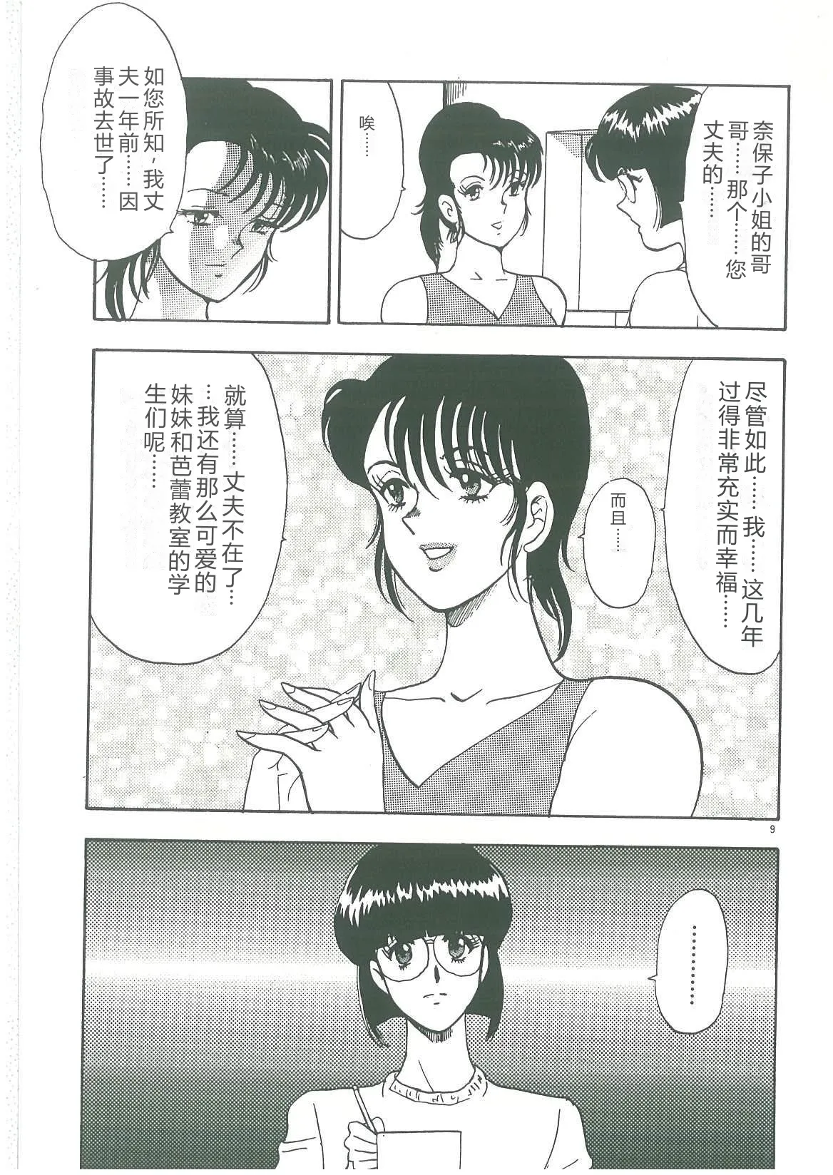 全集 11