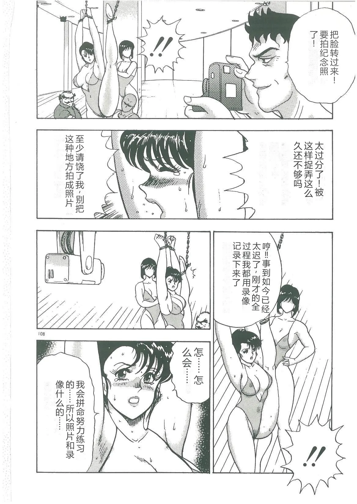全集 110