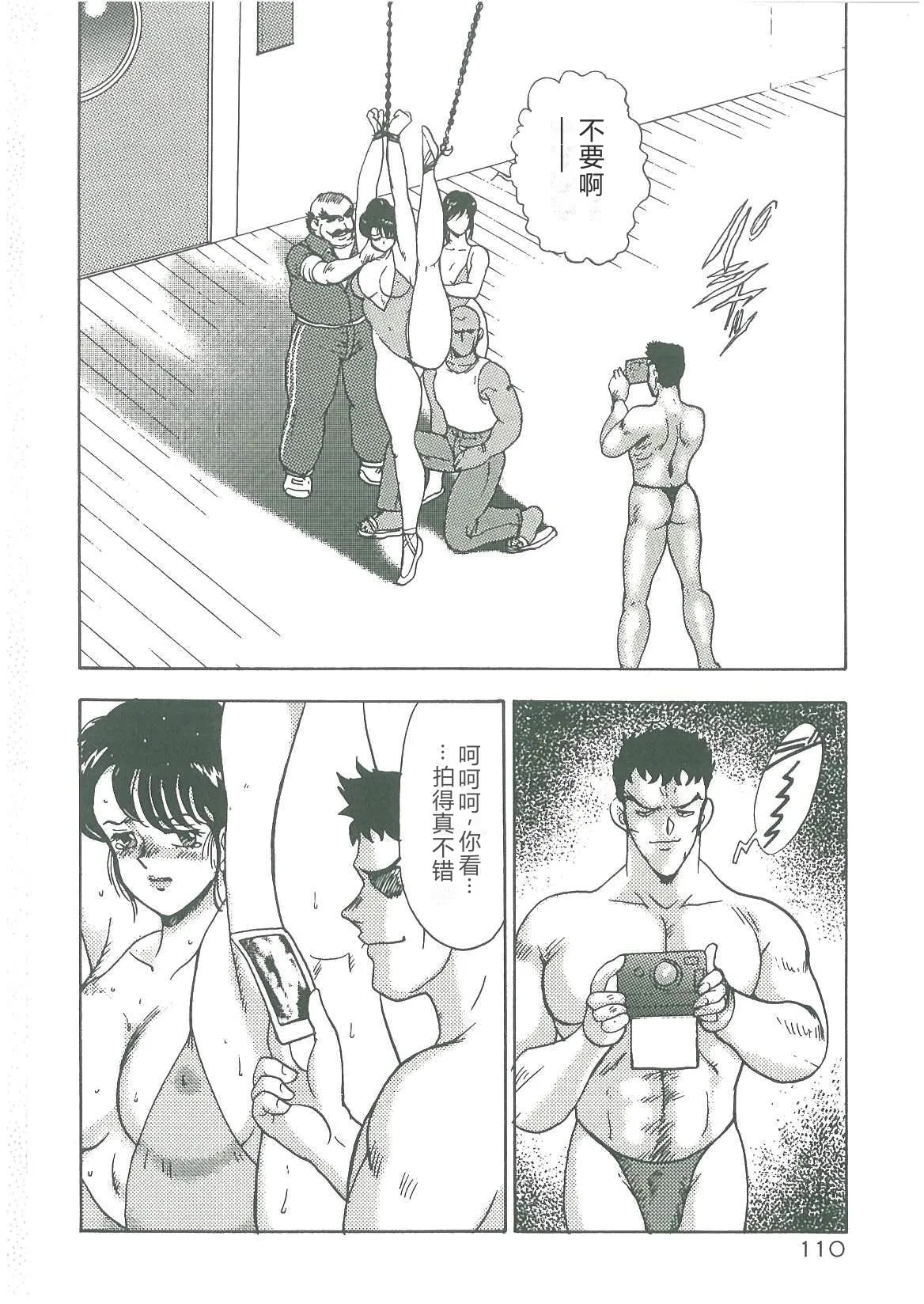 全集 112