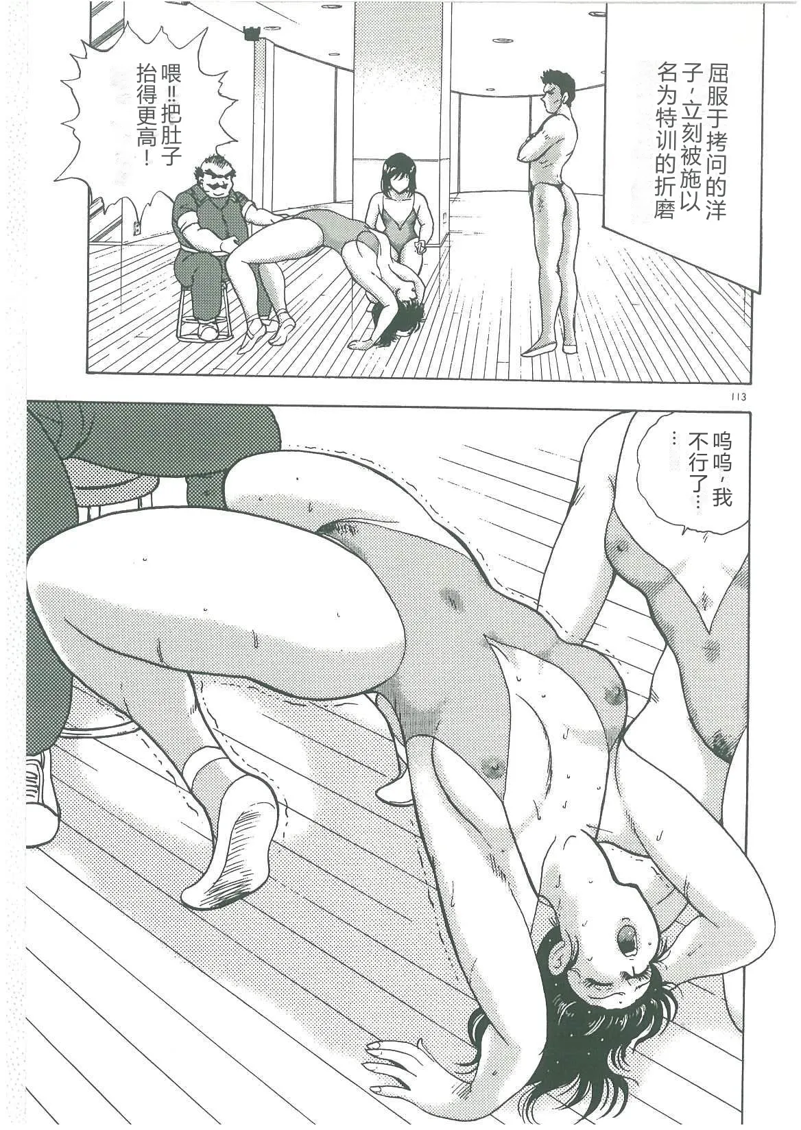 全集 115