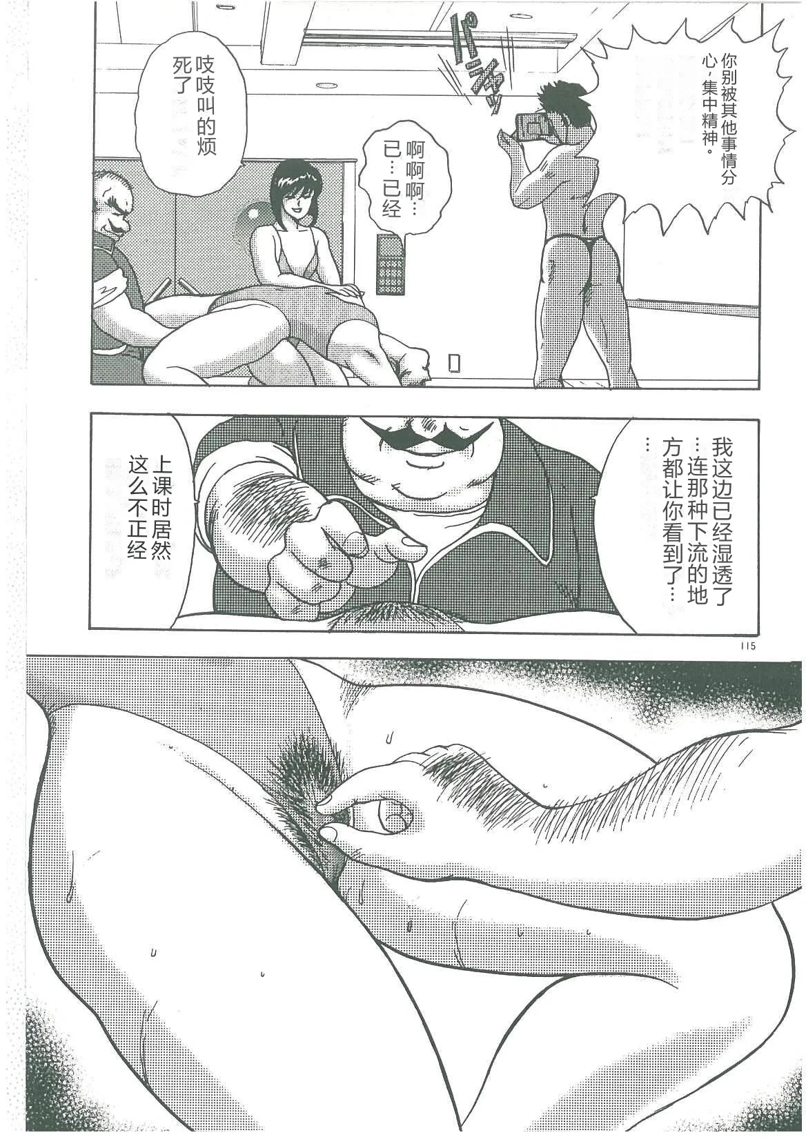 全集 117