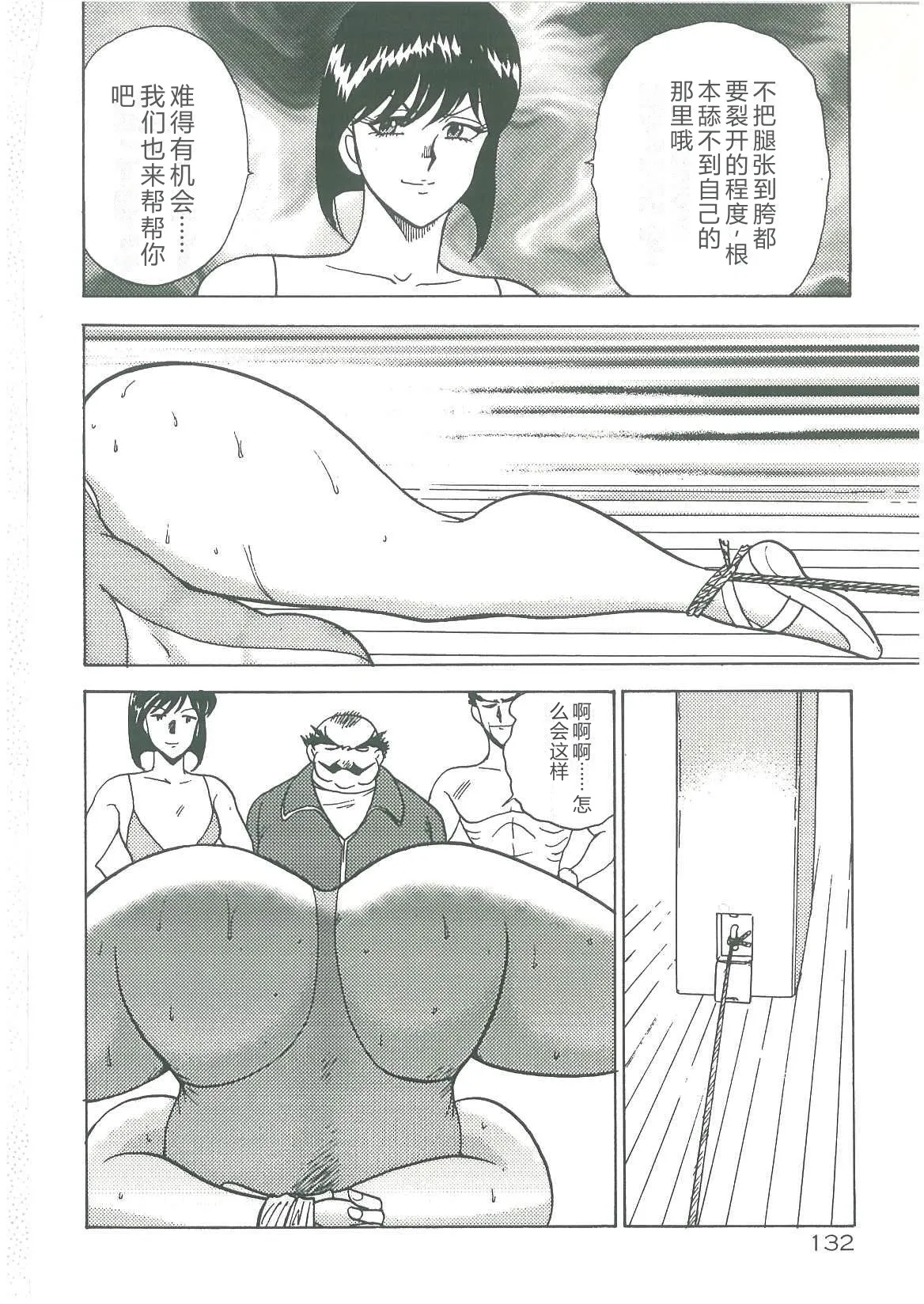 全集 134