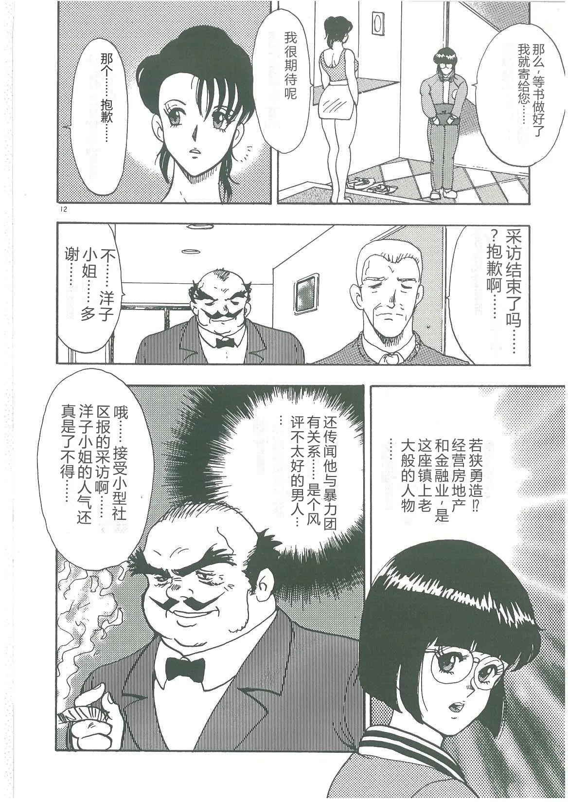 全集 14