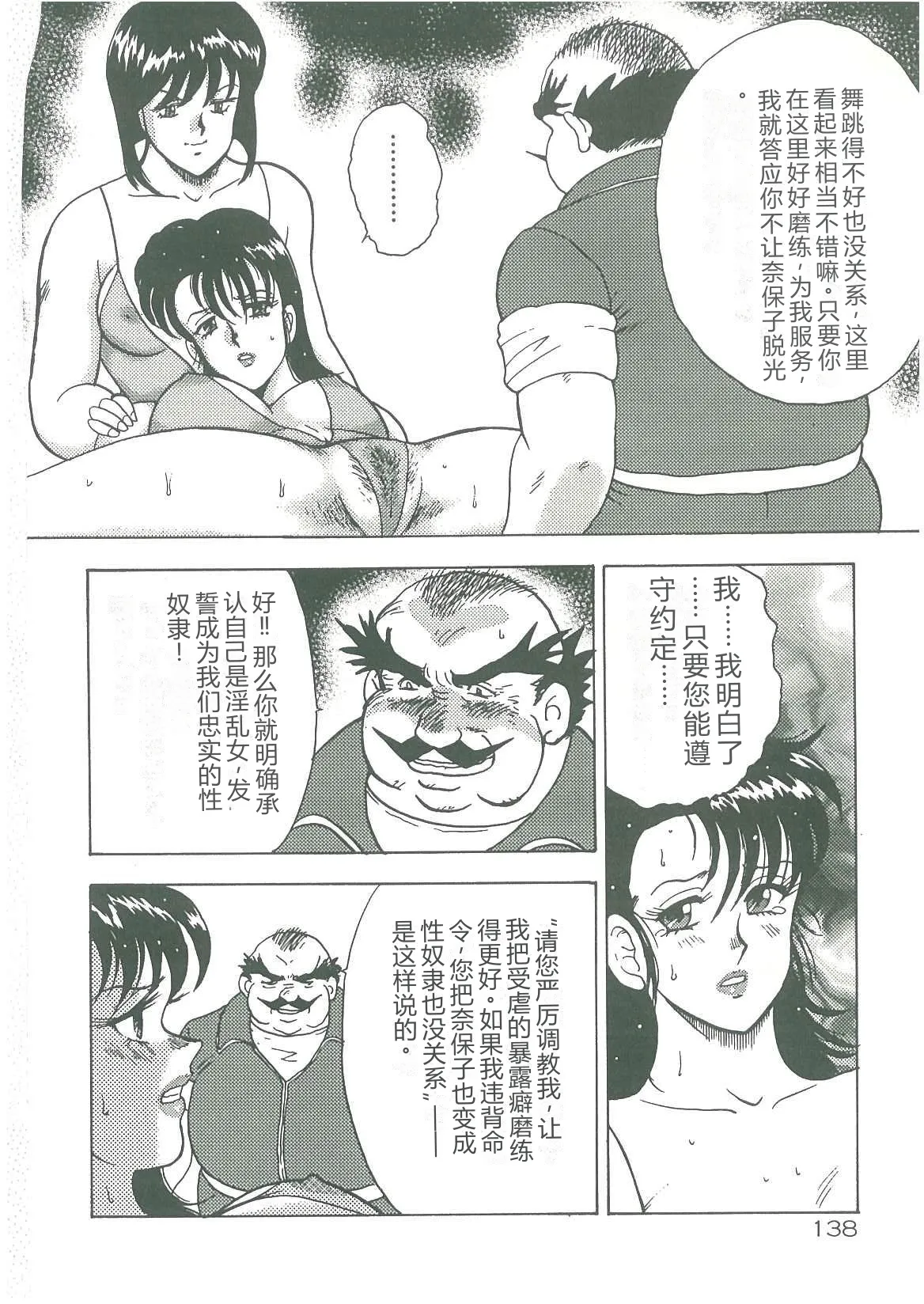 全集 140