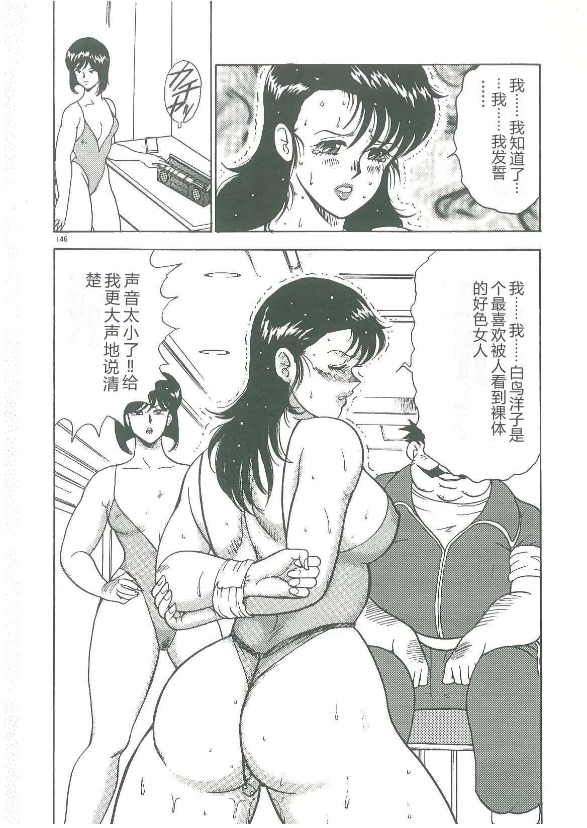 全集 148
