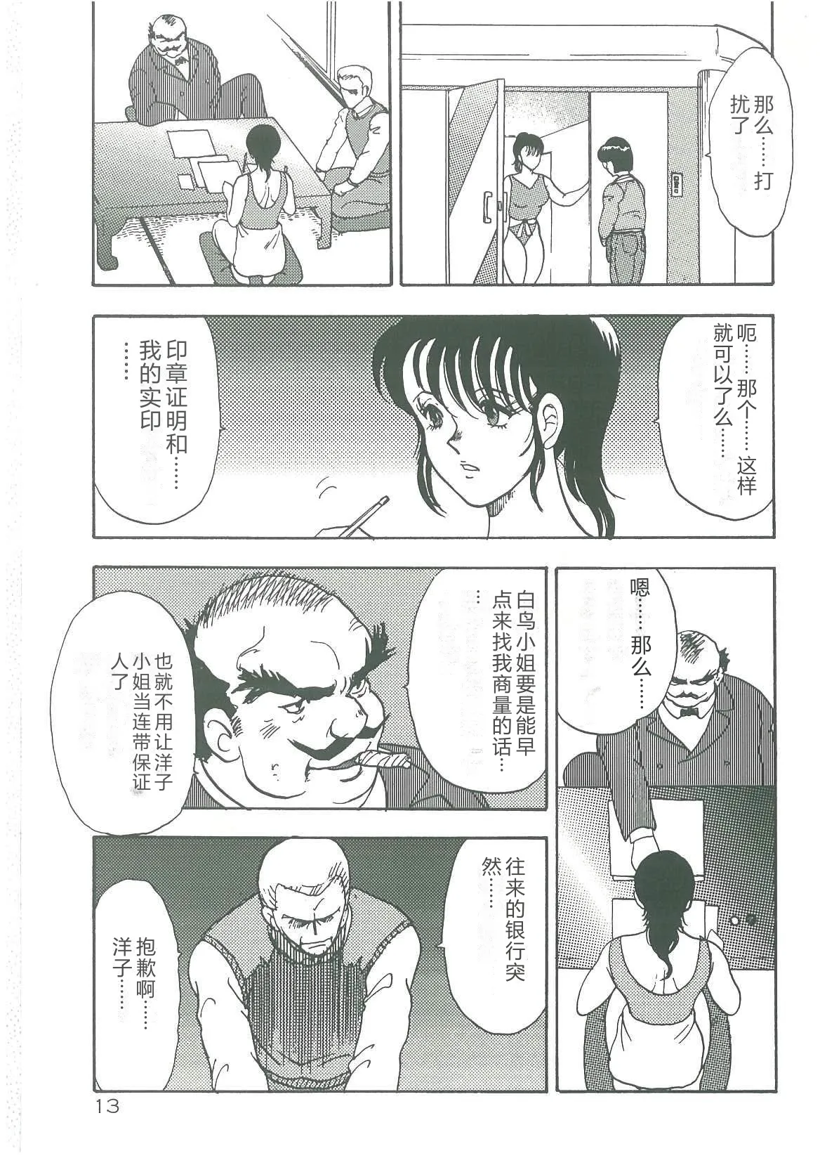 全集 15