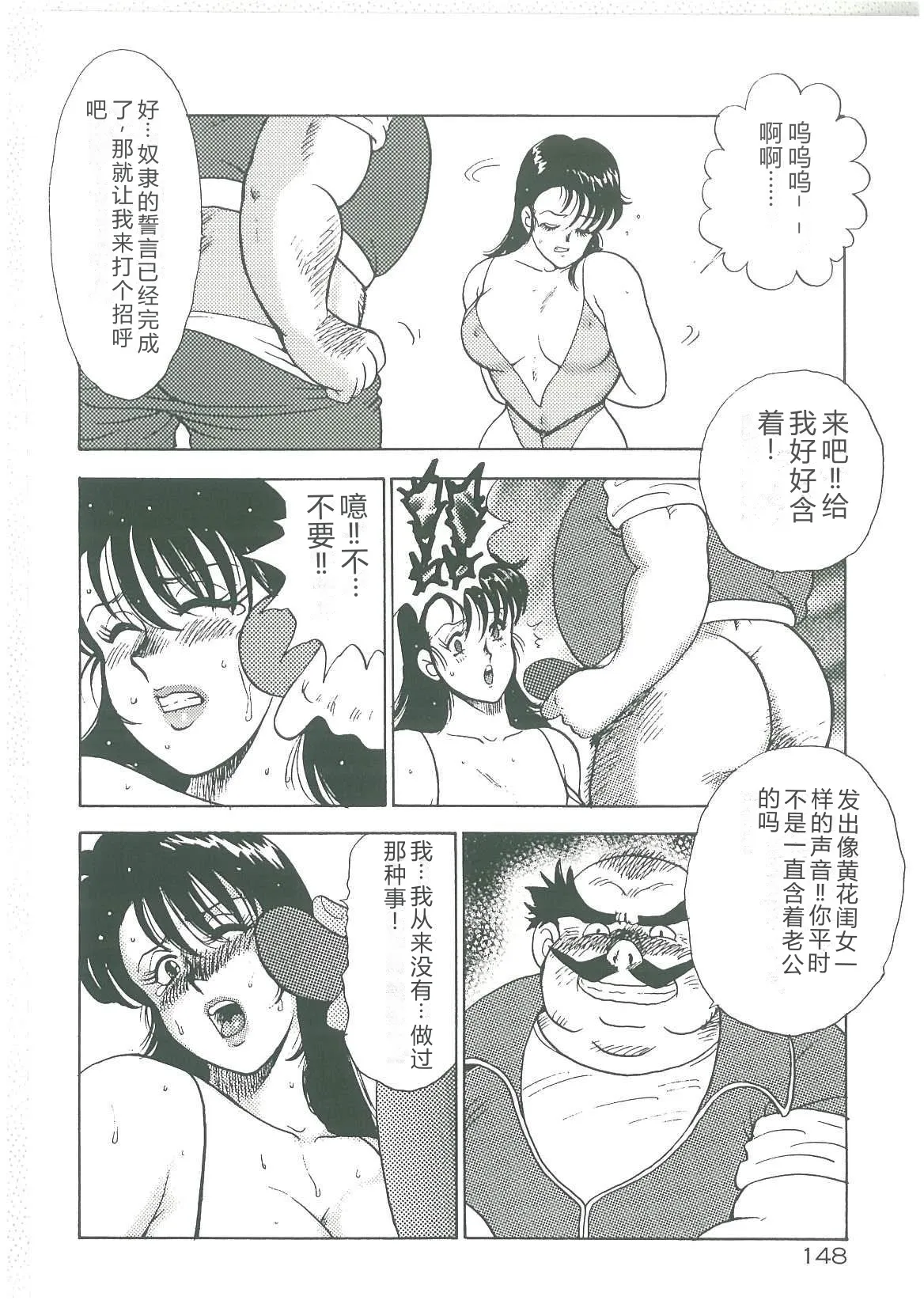 全集 150