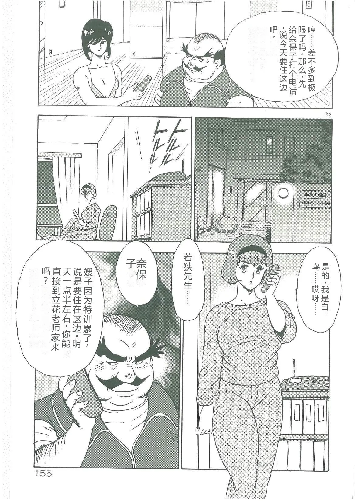 全集 157