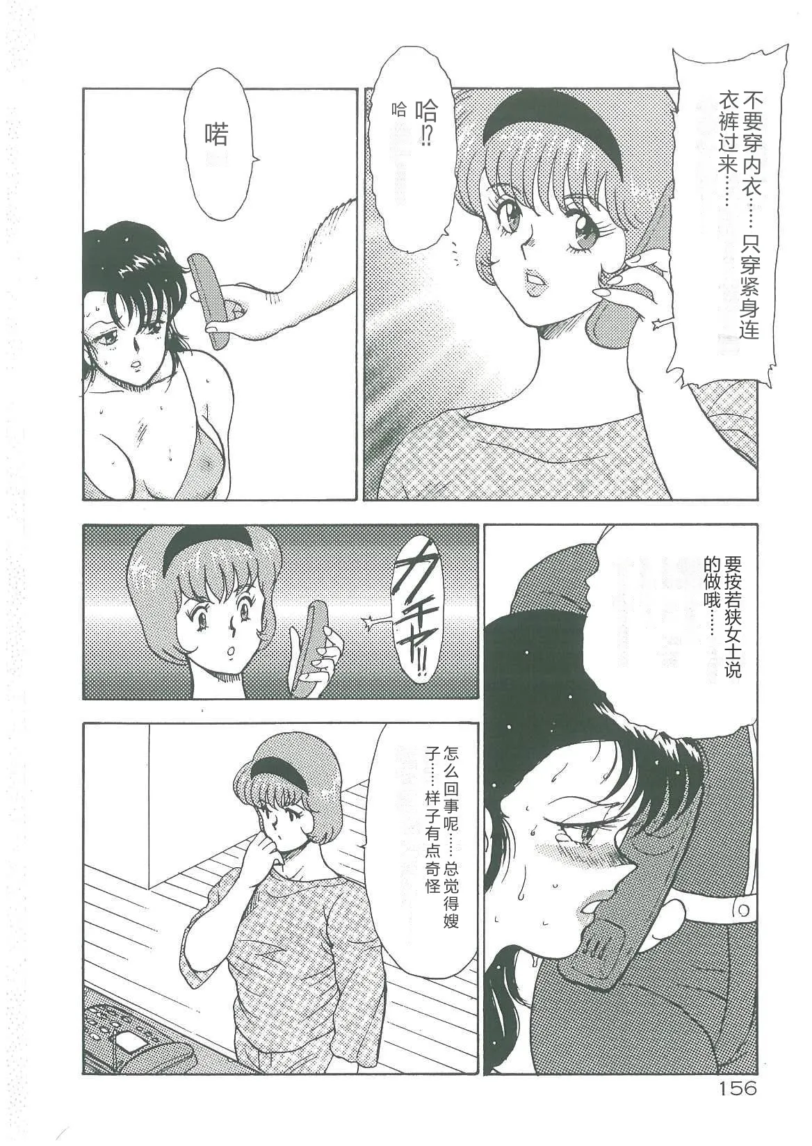 全集 158