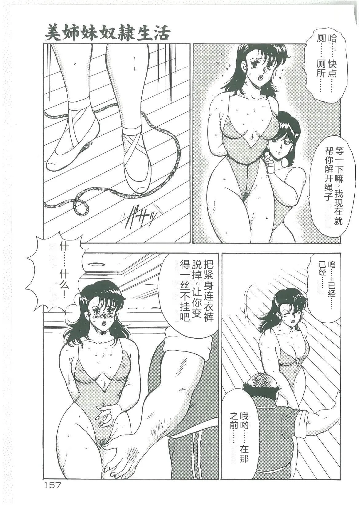 全集 159