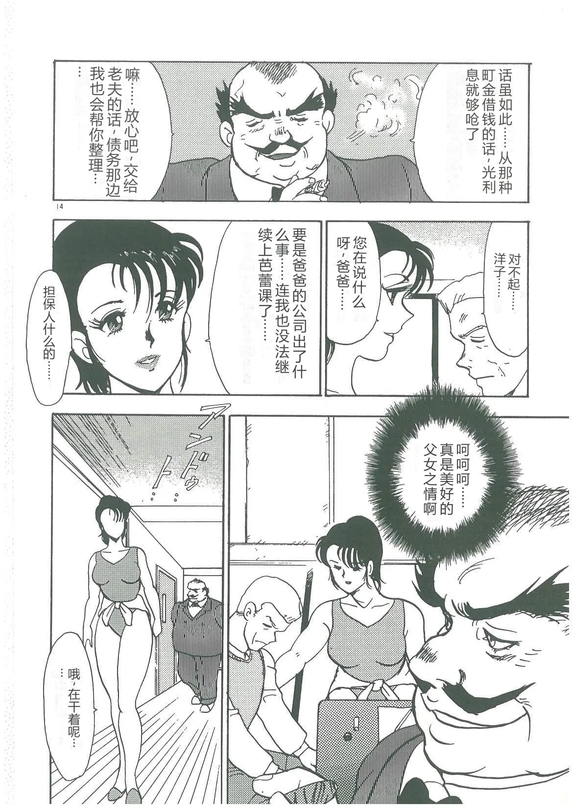 全集 16