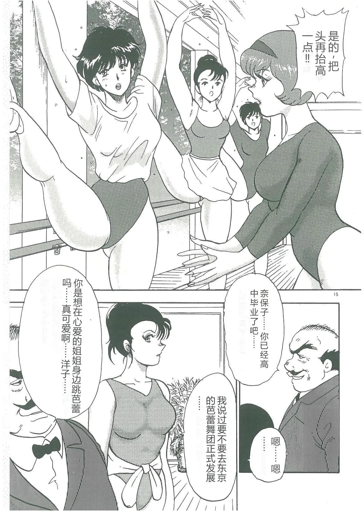 全集 17