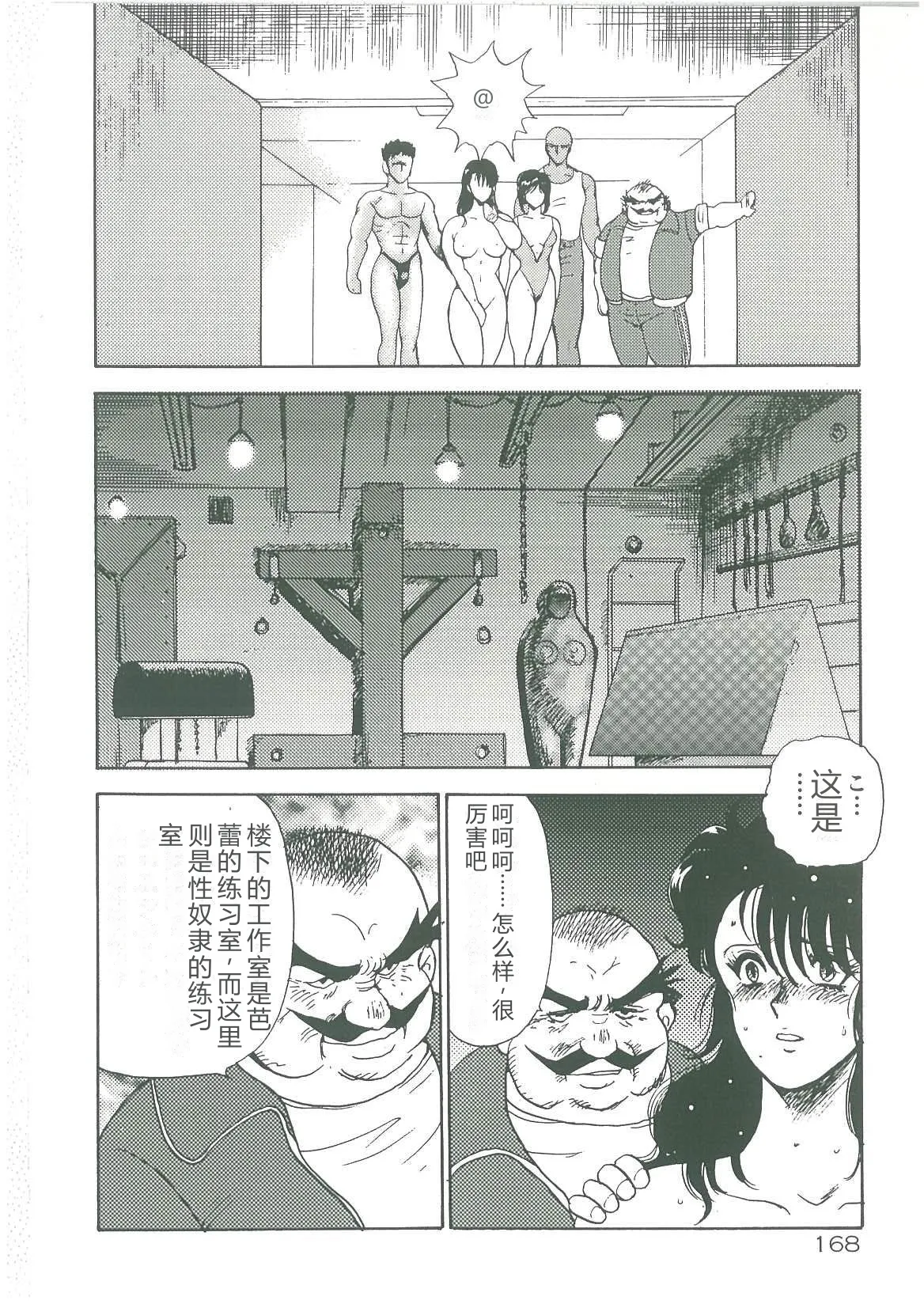 全集 170