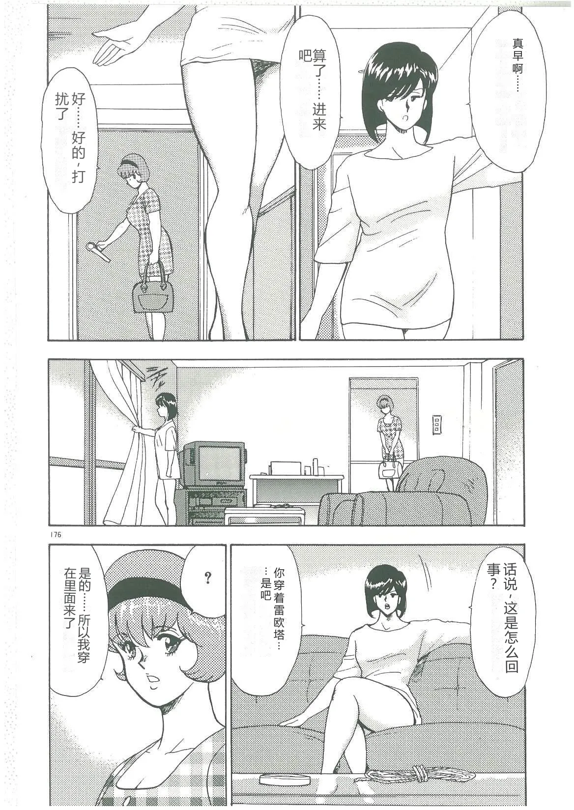 全集 178