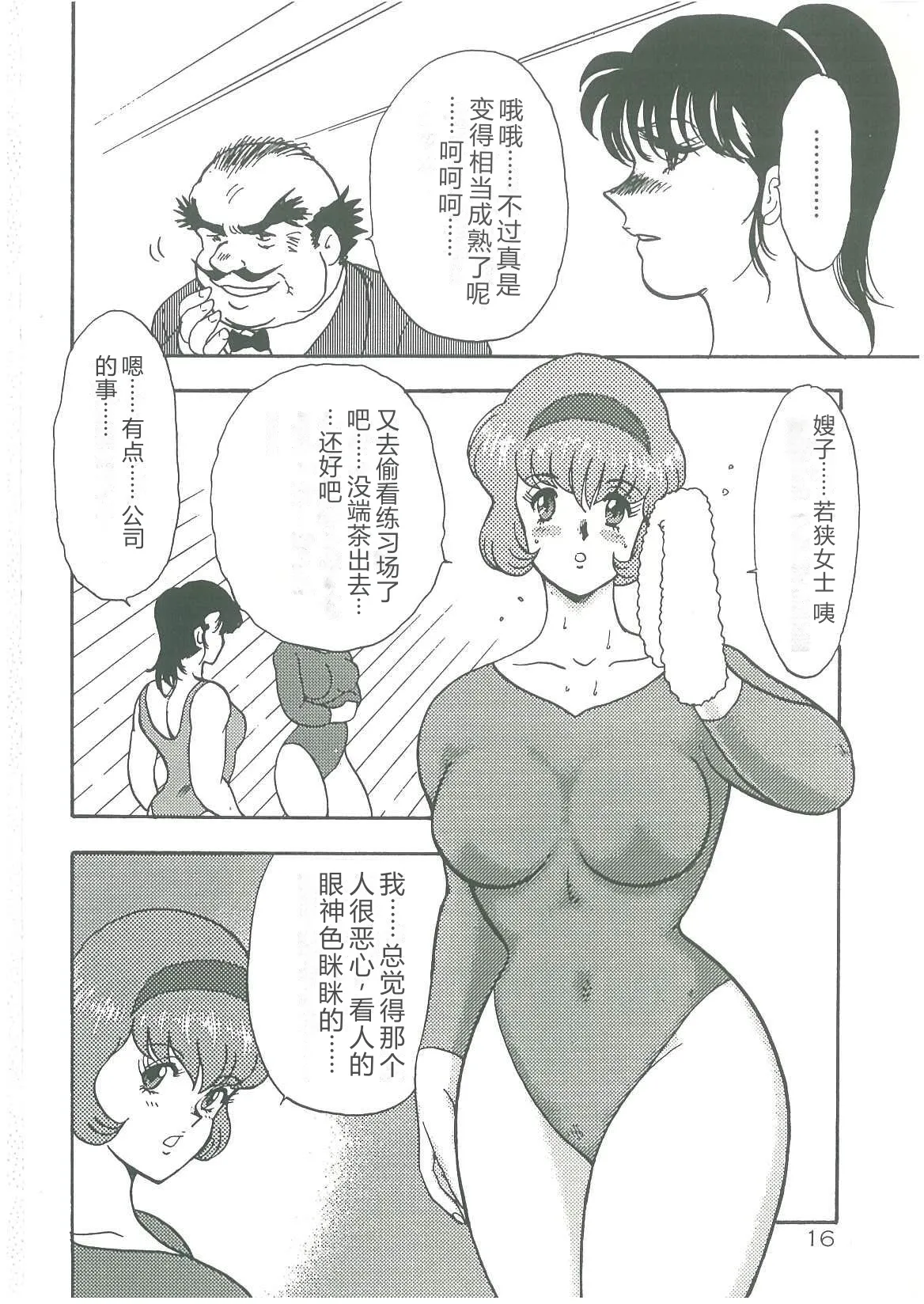 全集 18