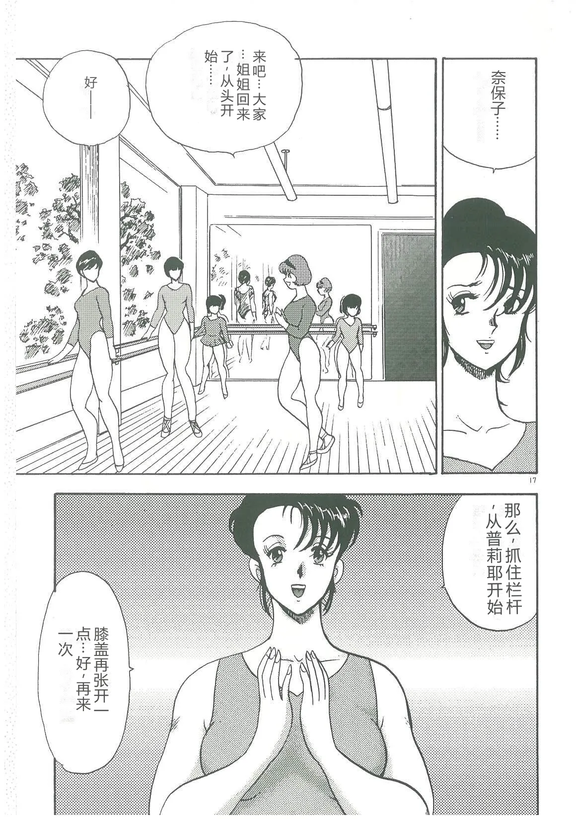 全集 19